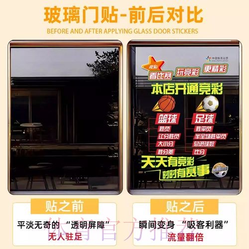 世界杯竞猜最新入口地址简介与详情