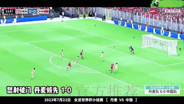 最新世界杯赛程消息及赛事动态追踪