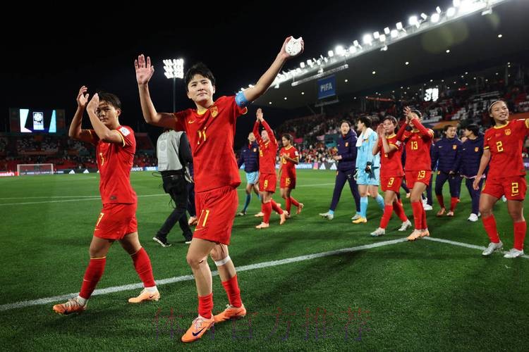 精彩呈现：中国女足世界杯全程直播