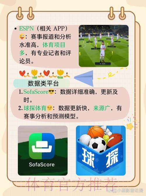 世界杯买球安卓官方平台推荐